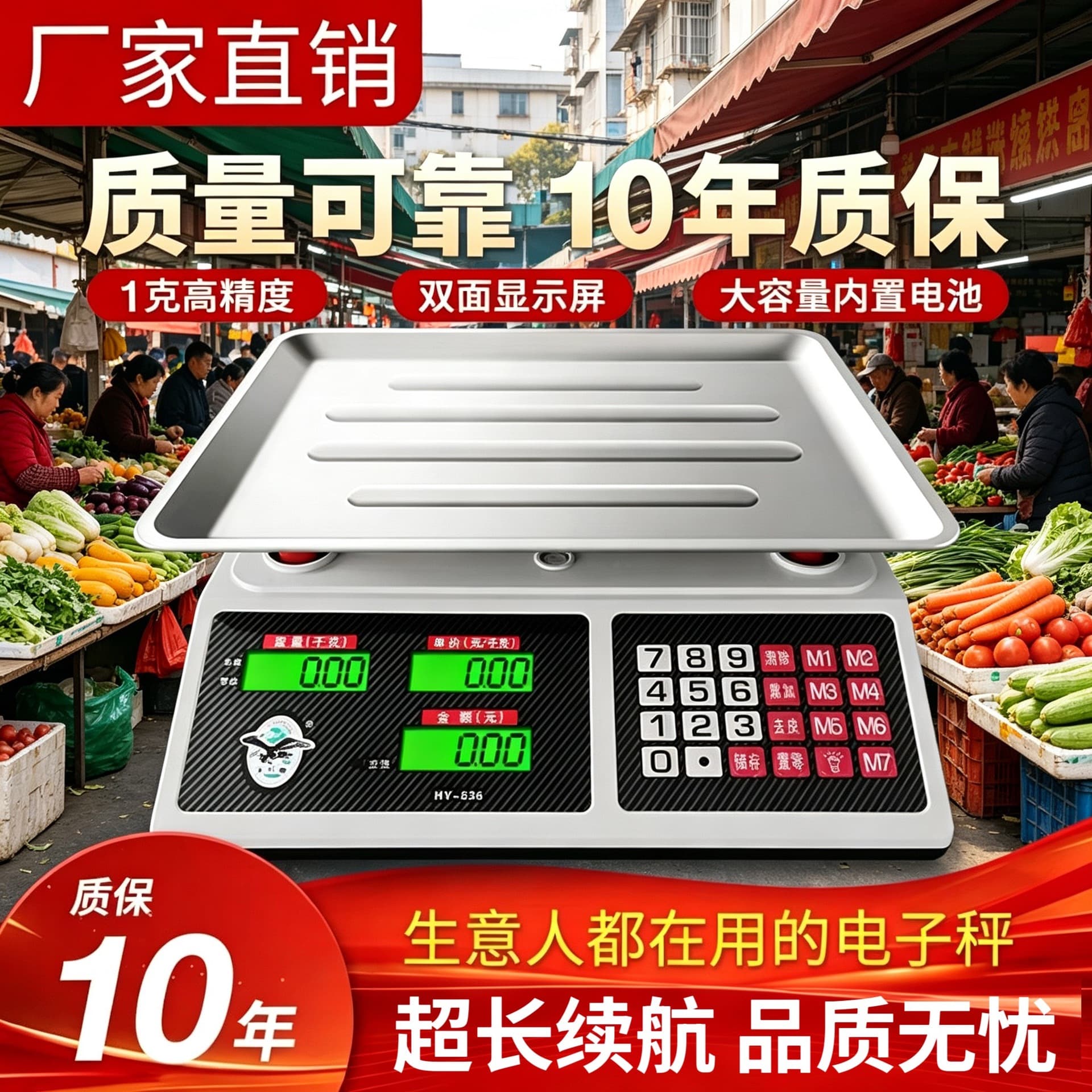 Cross-border Trade 40KG Large Electronic Scale Platform Scale 30kg Electronic Weighing Scale Folding Express Scale Kitchen Scale