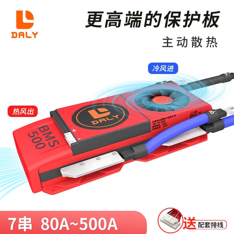 Daly BMS Lithium Battery Protection Board 7S 24V 18650 Management System Ternary Polymer Same-Port with Fan