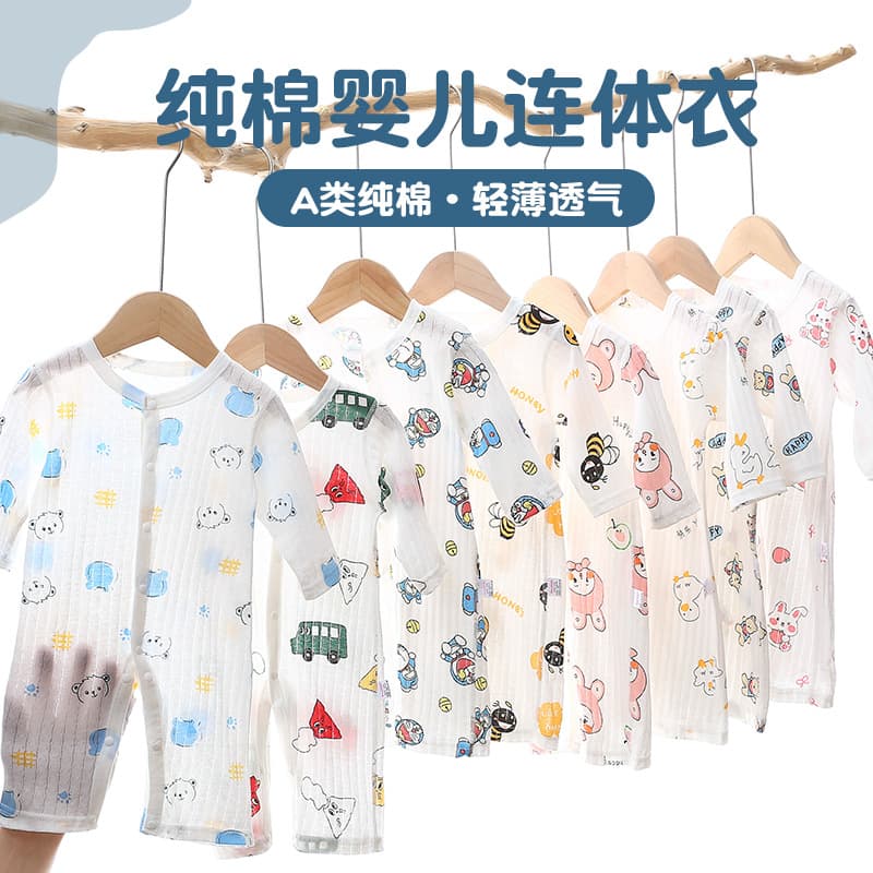 Baby Long-Sleeve Bodysuit, Cotton Thin Summer Sleepwear, Pajamas, Romper