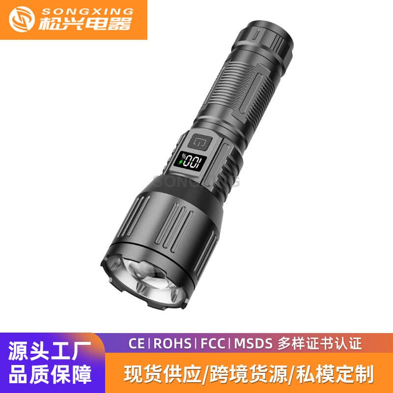 Hot-Selling Digital Display Zoomable Multi-function Flashlight with Strong Light for Outdoor Use and Mobile Charging