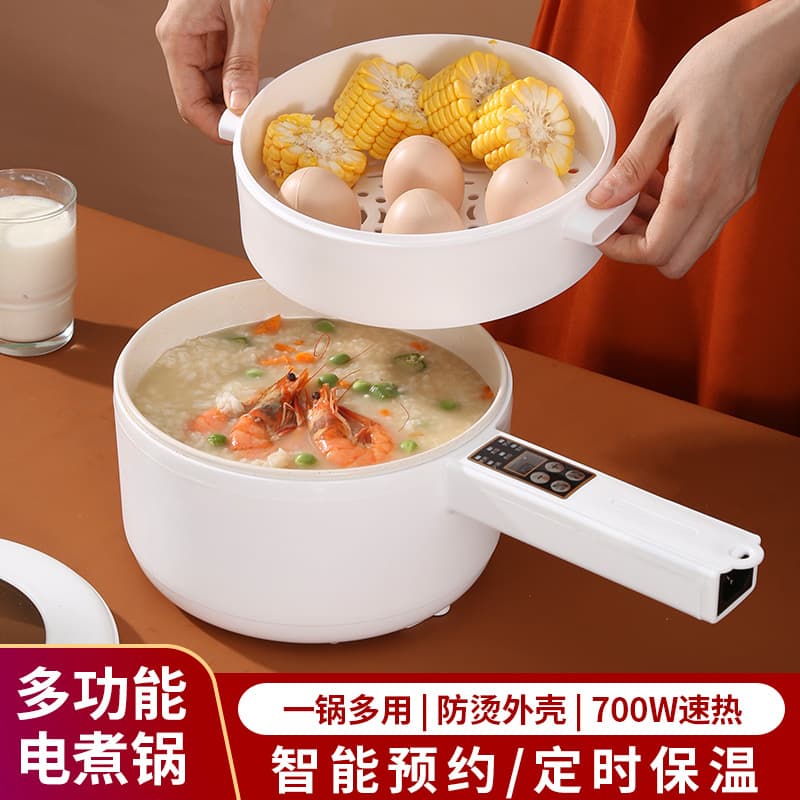 Electric Hot Pot for Student Dormitory, Small Household Electric Cooker, 1-2 Person Non-Stick Multi-Function Electric Cooking Pot