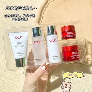 Douyin SKUC Star Skincare 5-Piece Travel Set - Refreshing Toner, Lotion, Cleanser & More (Travel-Size, TSA-Friendly)