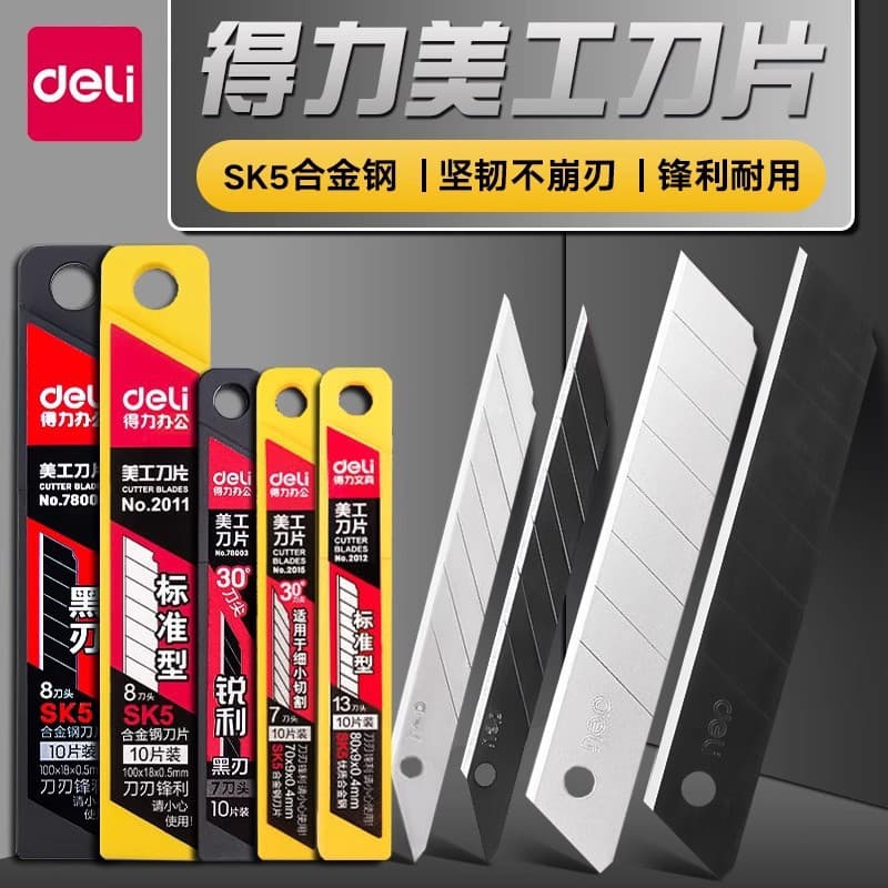 Deli Utility Knife Blade Wholesale Large Small 30 Degree Durable 18mm Wallpaper Knife 9 Industrial Thickened Knife