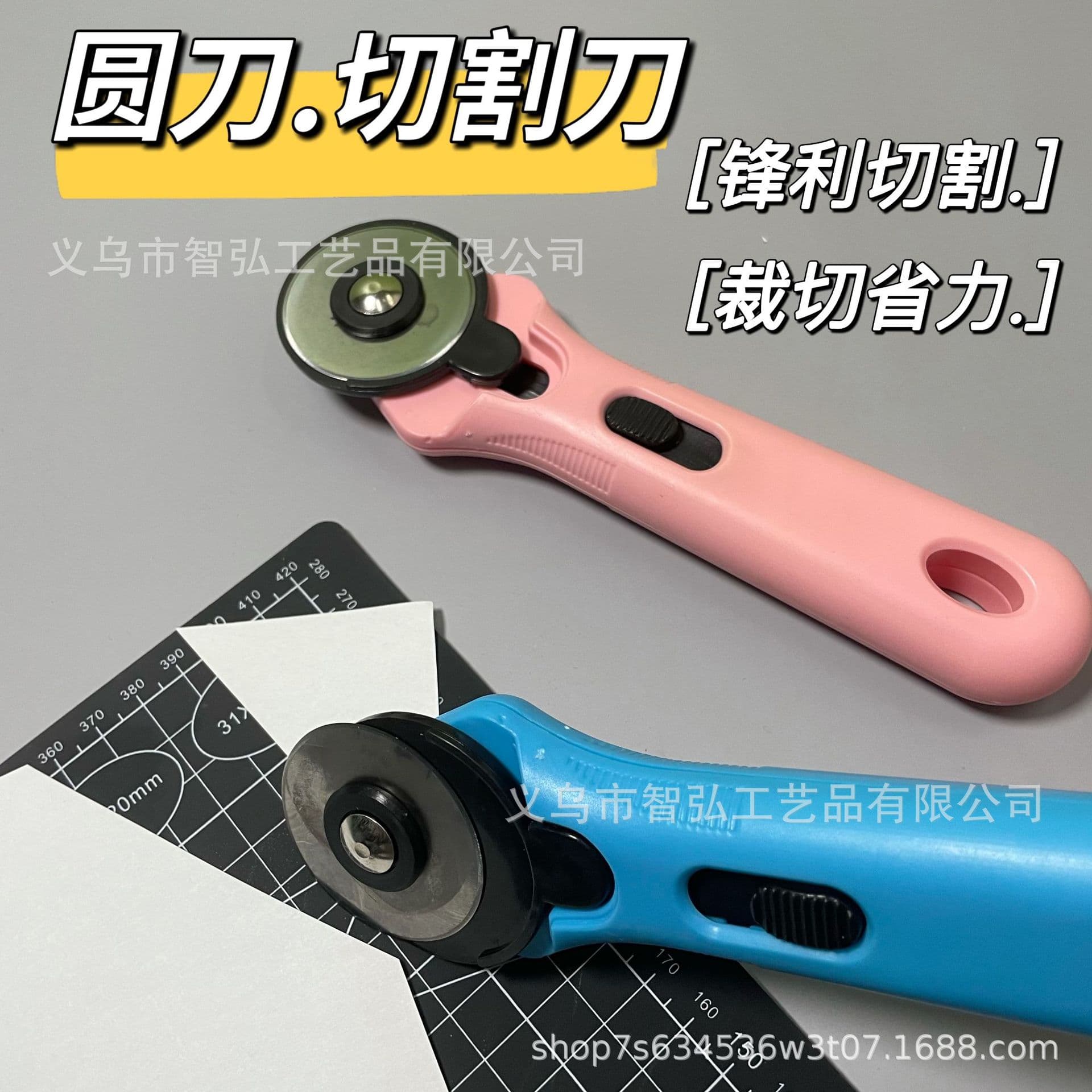 Round Blade Roller Cutter Manual Leather Cutting Knife Fabric Cutter Paper Quilting Round Knife 45mm