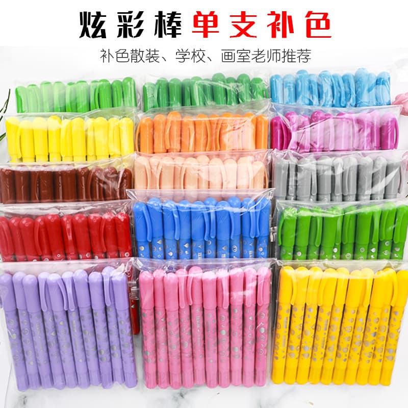 Water-Soluble Twistable Glitter Sticks Single Pieces, Student Brushes, Smooth Crayon Sticks, Lipstick Pens, Classroom Kindergarten Institution Wholesale