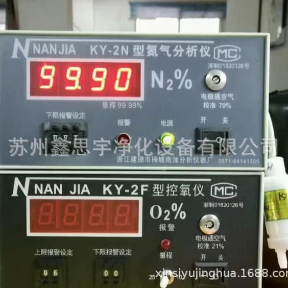 KY-2N Nitrogen Analyzer Nitrogen Detector, KF-2F Oxygen Controller Oxygen Concentration Analyzer