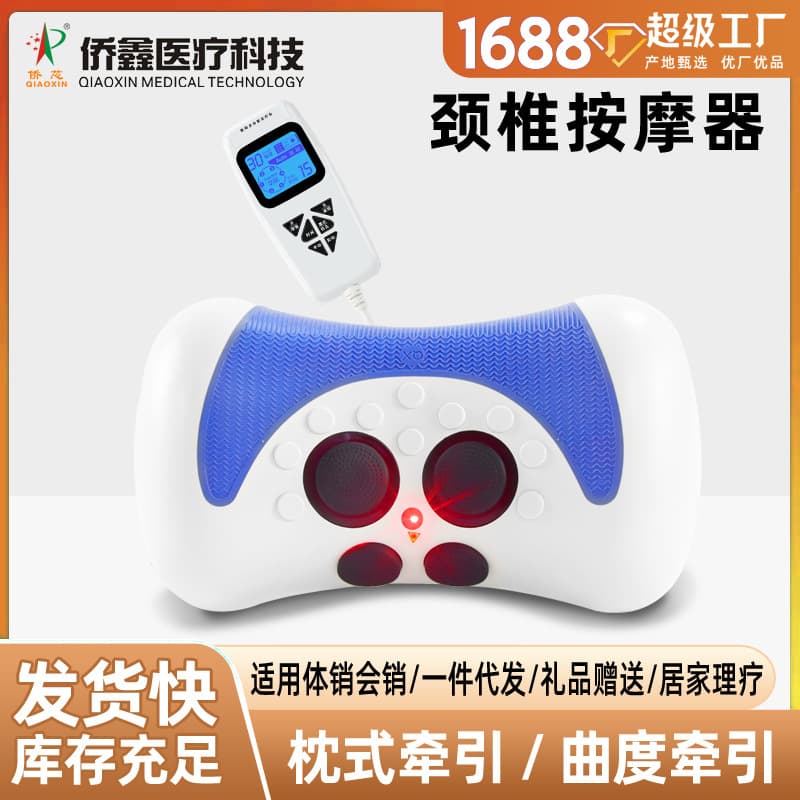 Cervical Spine Physiotherapy Neck Massager - Special Physiotherapy Instrument for Cervical Spine Therapy - Shoulder and Neck Massager