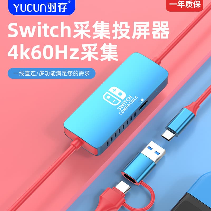 4K60 Recording HD RGB24 Capture Card Suitable for 3.1 Mobile Nintendo Switch2 Live Gaming