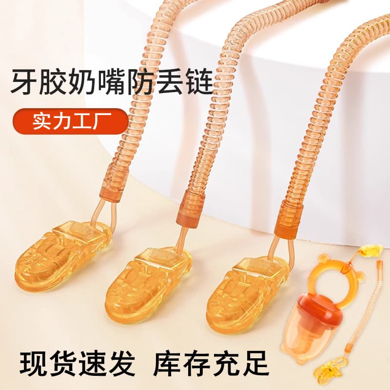 Spring Anti-Drop Chain Baby Pacifier Leash Teether Toy Clip Anti-Loss Chain for Teething