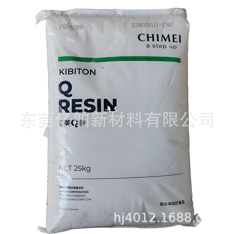 MS Chi Mei (Taiwan) PM-600/PM-500G Weather-Resistant High Transparency for Toys, Food Packaging, and Home Appliance Lighting