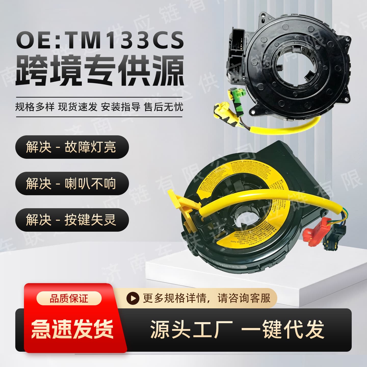 TM133CS Adapter for HYUNDAI Elantra Series Automotive Electrical System Parts Single Sleeve Dual Plug