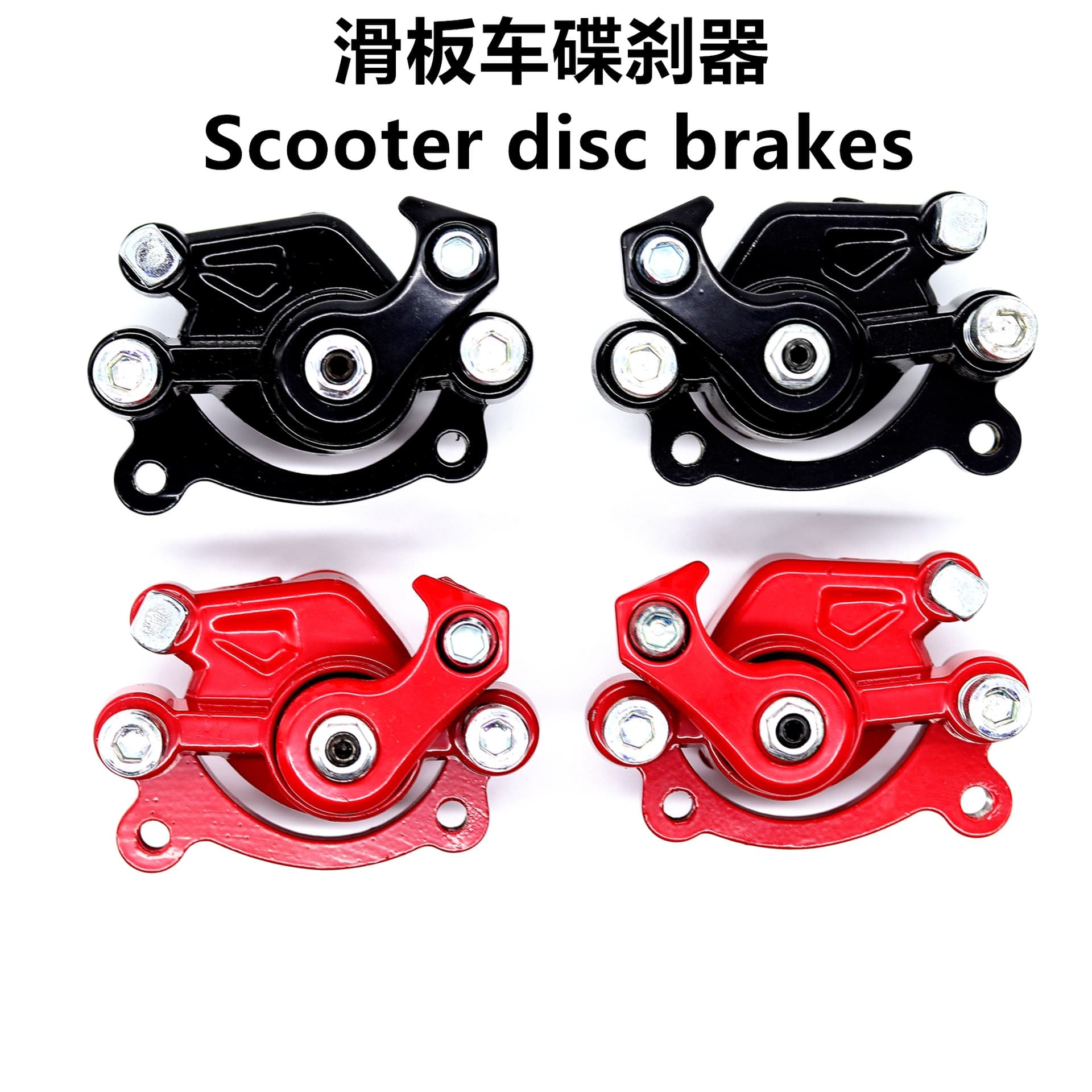 Accessories Small Four-Wheel Scooter Brake Caliper Stroke Brake Pump Front and Rear Brake Pump Scooter Electric Motorcycle