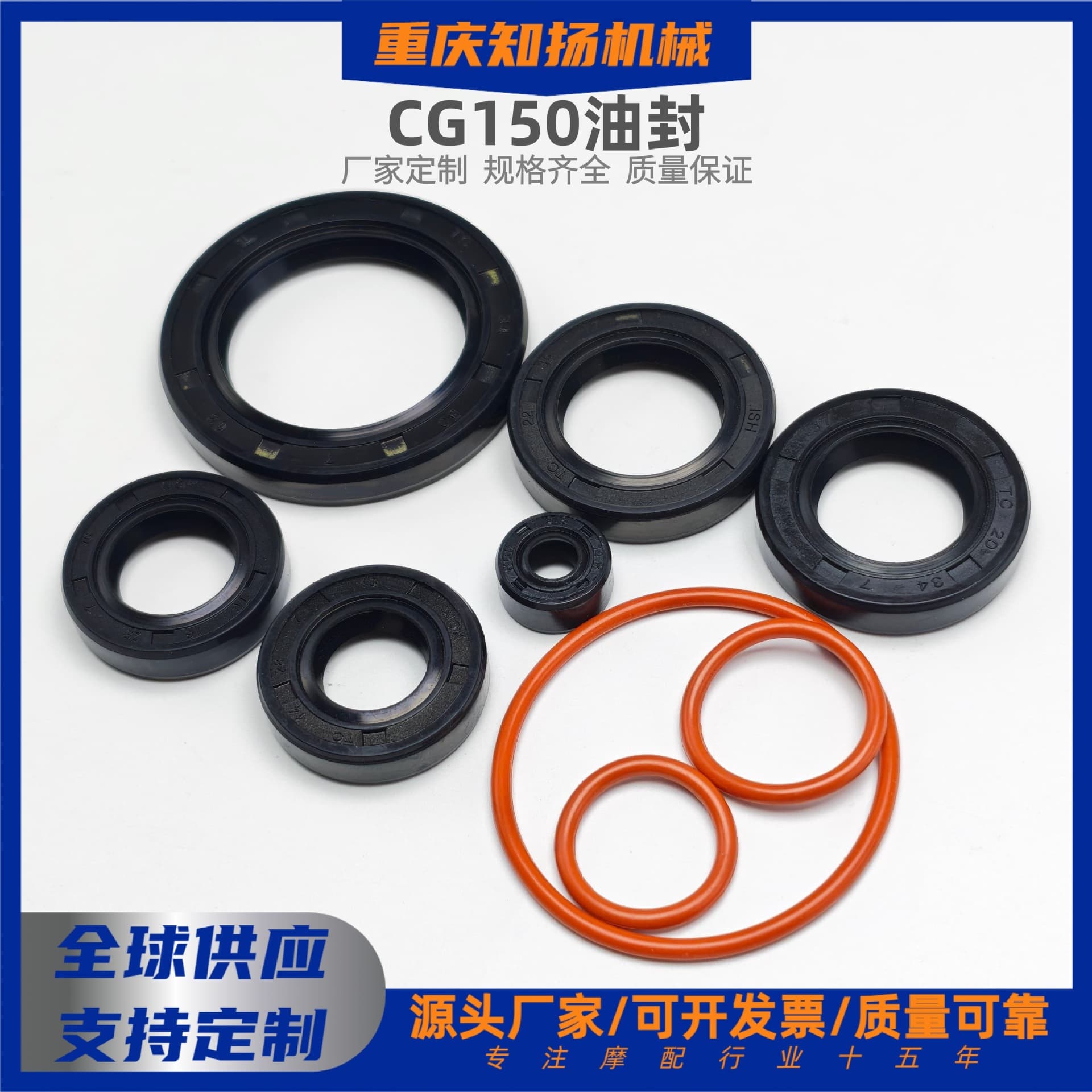 CG125/150 Motorcycle Full Set Oil Seals NBR Rubber Skeleton Engine Oil Seal CG Motorcycle Parts