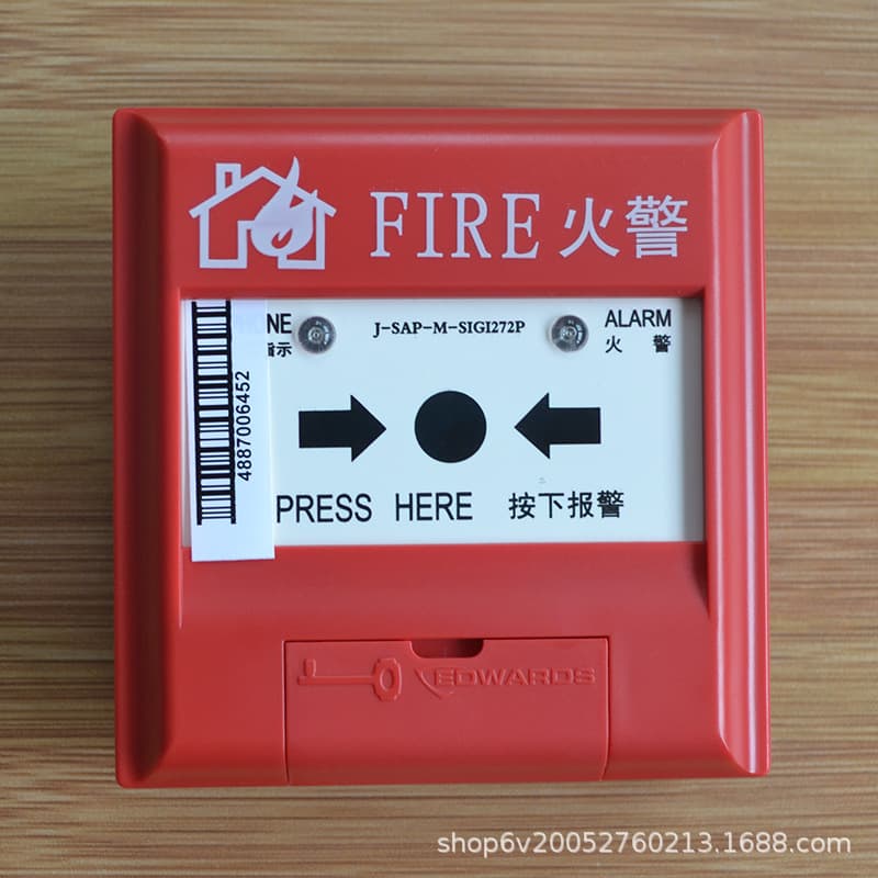 Edwards J-SAP-M-SIGI272P Manual Alarm Button with Reset Telephone Jack Resettable