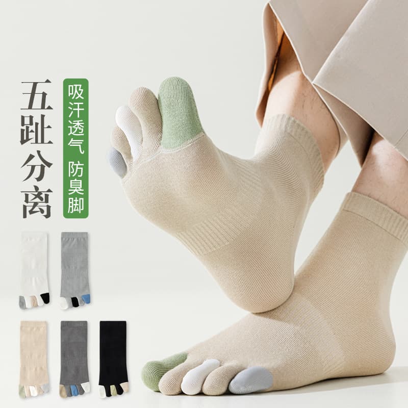 Five-Toe Socks for Men, Summer Breathable Toe Socks, Anti-Odor Moisture-Wicking Cotton Socks for Men, Suitable for Spring, Autumn, and Winter