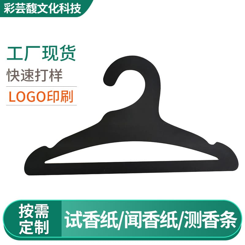Manufacturer supplies aromatherapy paper clothes hangers, home creative storage clothes hangers, clothes drying racks, clothes hangers