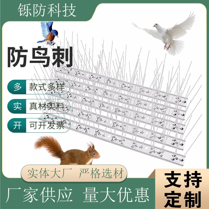 New Stainless Steel Bird Spikes for Home Use, Balcony Bird Deterrent to Scare Birds, Pigeons, and Cats Outdoors