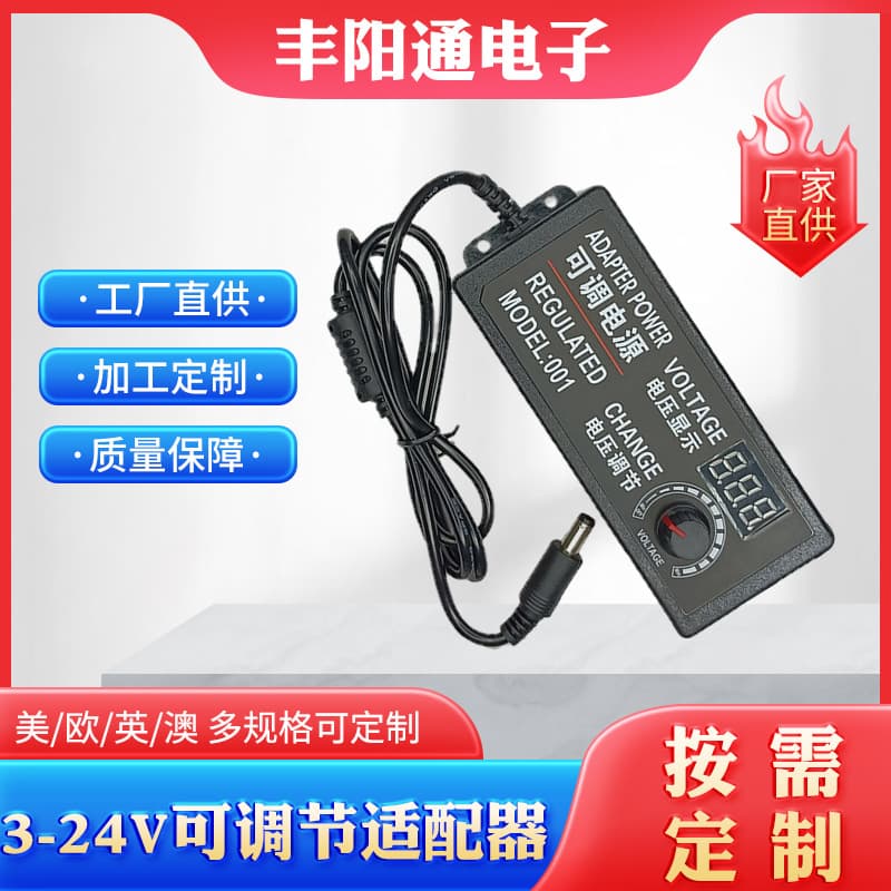 3-24v3a Adjustable Voltage Led Grinding Machine Motor Driver Power Supply Adapter Digital Computer Power Supply Adapter