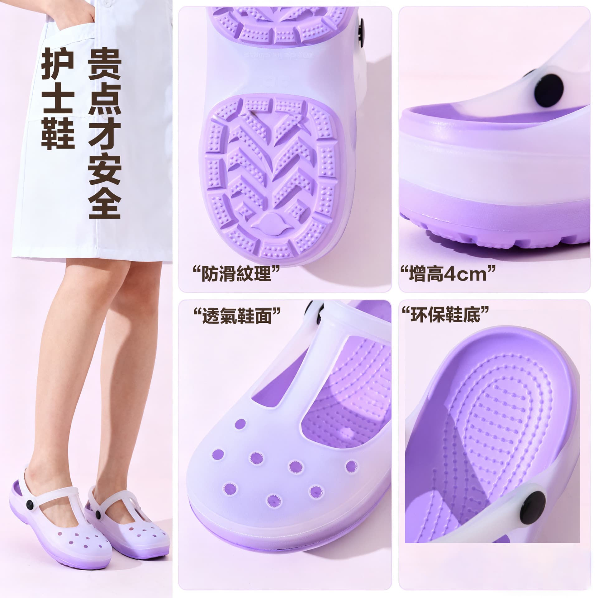 Nurse Medical Clog Shoes Women Eco-Friendly Anti-Slip EVA Mary Jane Sandals Summer Breathable Odor-Resistant Closed-Toe Surgical Shoes