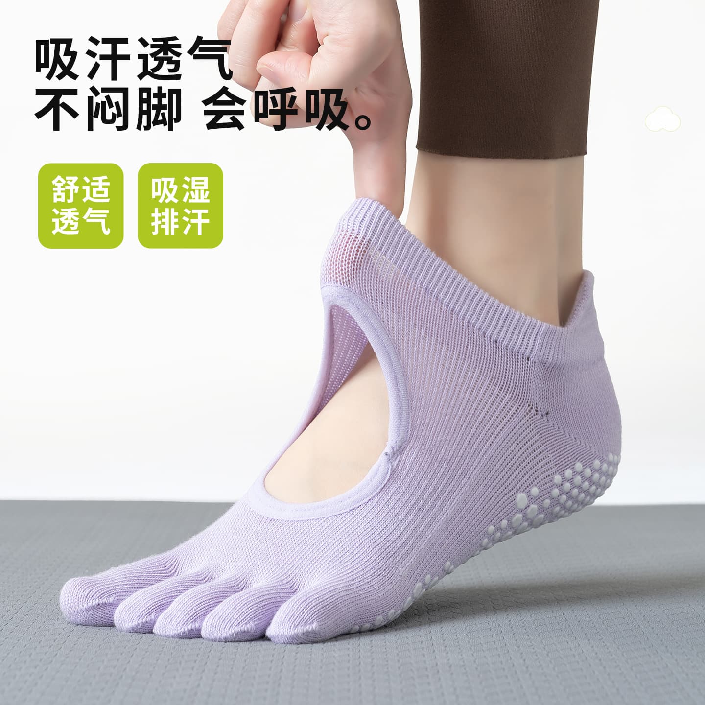 Summer Thin Yoga Socks for Women, Pilates Sports Floor Non-Slip Socks, Open Back Professional Sports Socks, Five-Toe Socks