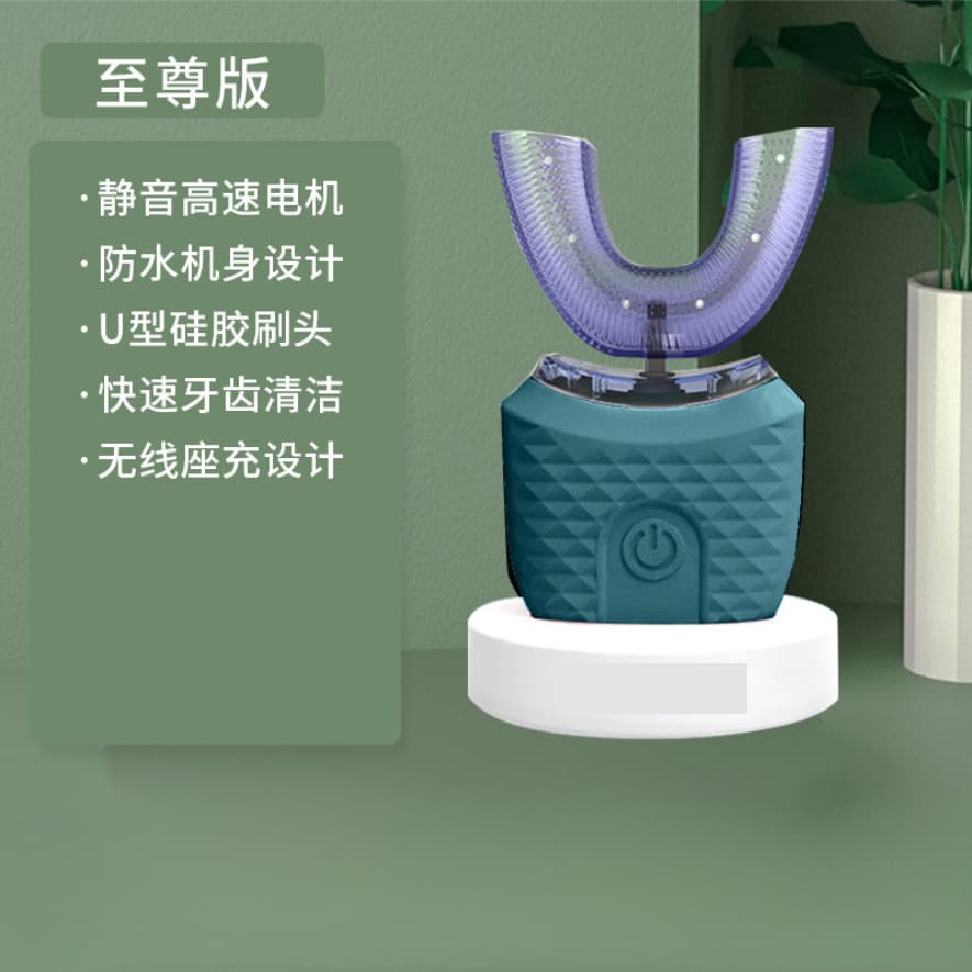 Smart U-shaped adult electric toothbrush, fully automatic, sonic soft bristles, fully washable, rechargeable, automatic timed dental flosser.