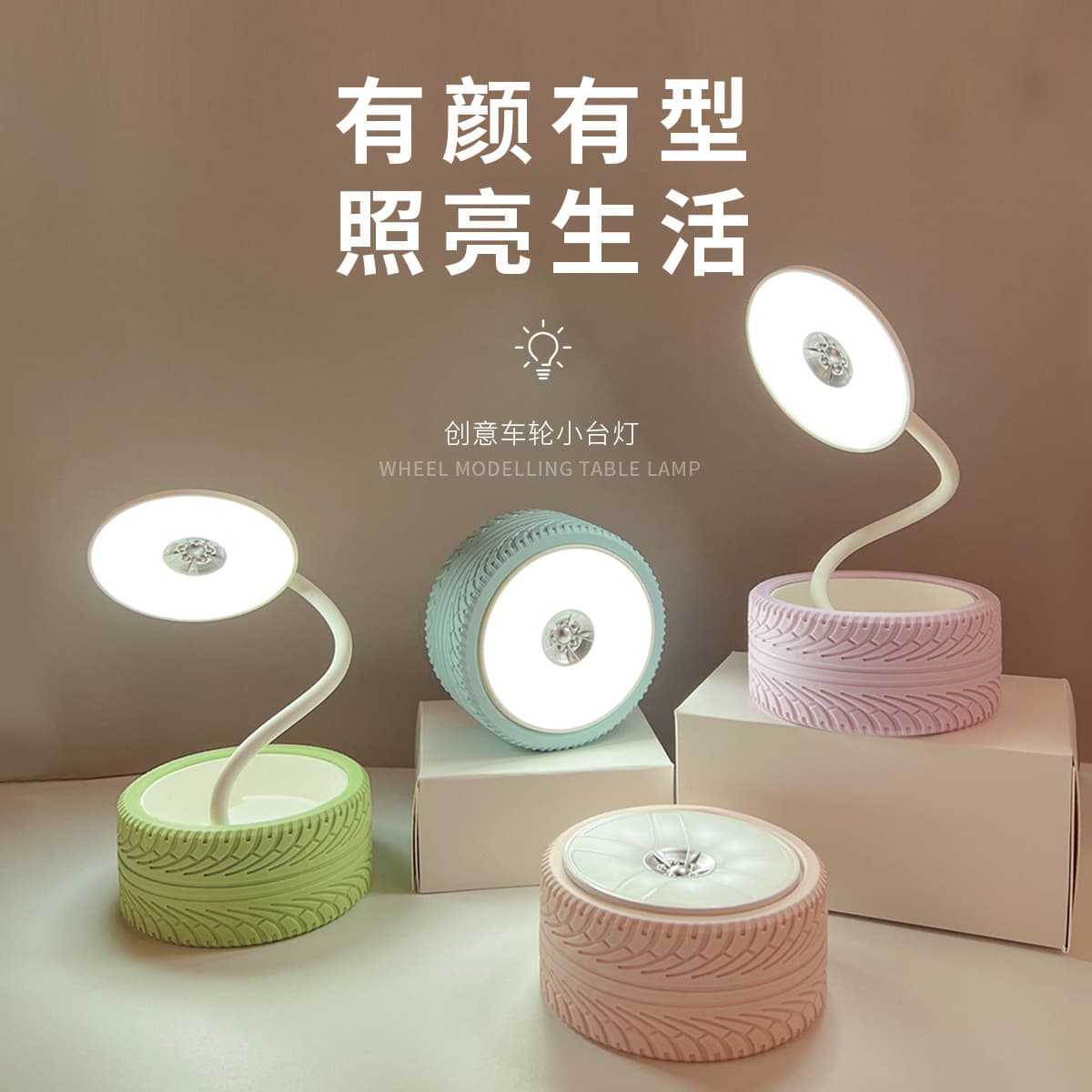 New tire-shaped night light, USB rechargeable wheel hub table lamp, LED folding storage night light, bedside desk lamp.