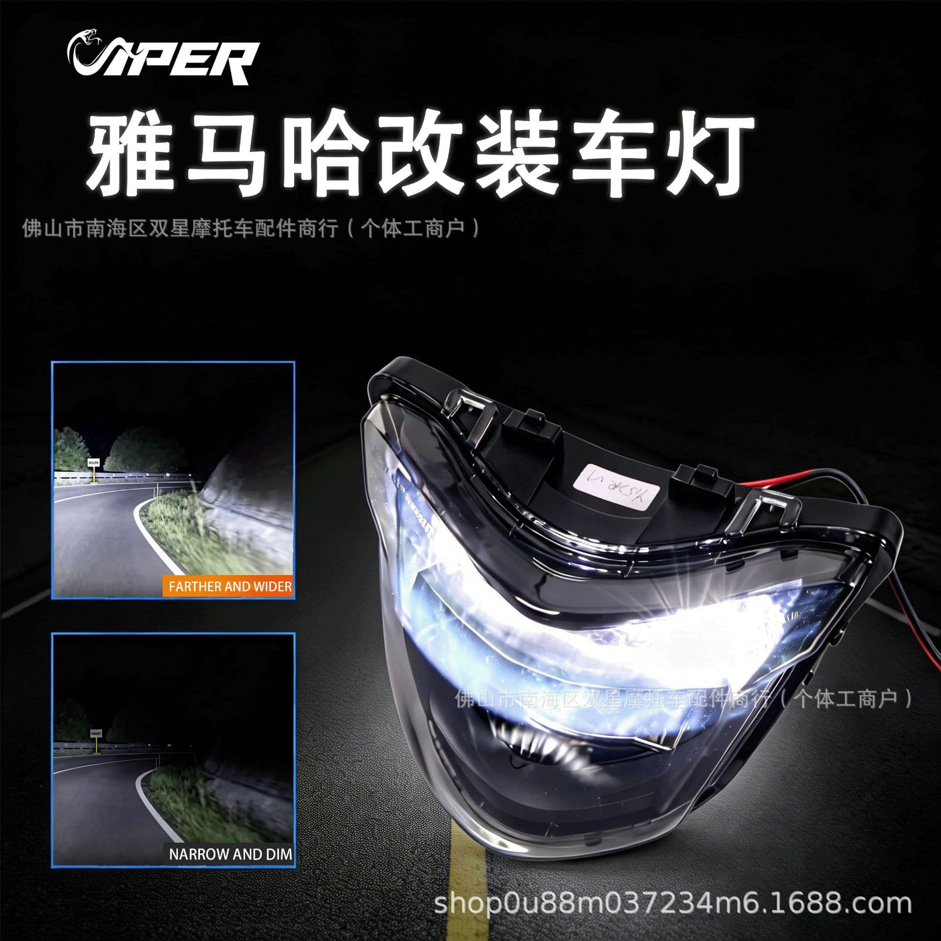 Smoked Headlight Assembly for Yamaha Y15ZR Motorcycle Modification Parts, High/Low Beam Integrated Headlight