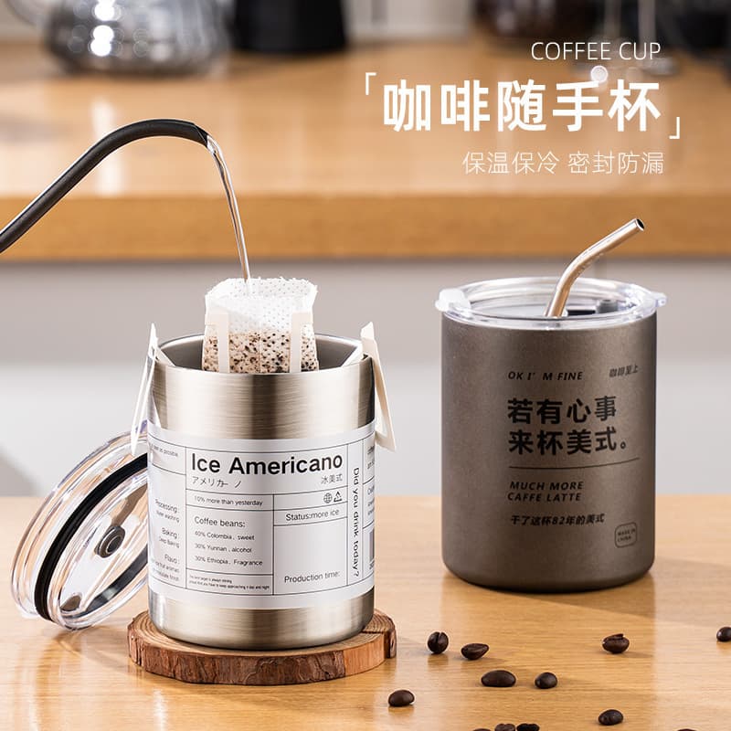 304 Stainless Steel Coffee Straw Cup Portable Iced Americano Ice Boss Cup Thermos Water Bottle Gift Cup Large Capacity