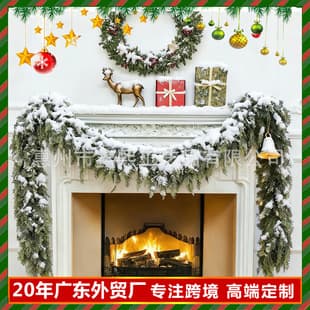 Amazon Christmas Decor 5-Fork Cypress Vine Wreath, Soft Rubber Artificial Pine Christmas Garland