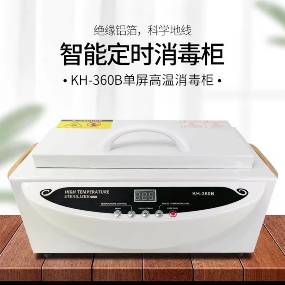Cross-border High-Temperature Disinfection Cabinet for Beauty and Nail Tools KH-360B Small Sterilization and Disinfection Cabinet