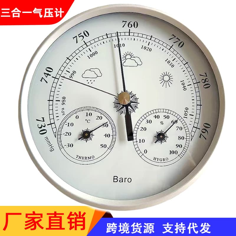 New Pointer Barometer Thermometer Hygrometer Weather Barometer Calibratable Adjustable Air Pressure Meter for Weather Station
