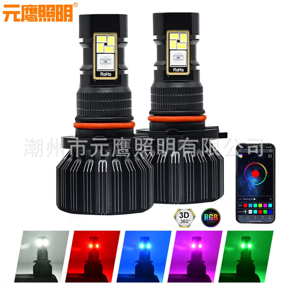 RGB Car Fog Light 360-Degree Multicolor High Brightness APP Remote Control Car Front Fog Light Bulb Modification Wholesale