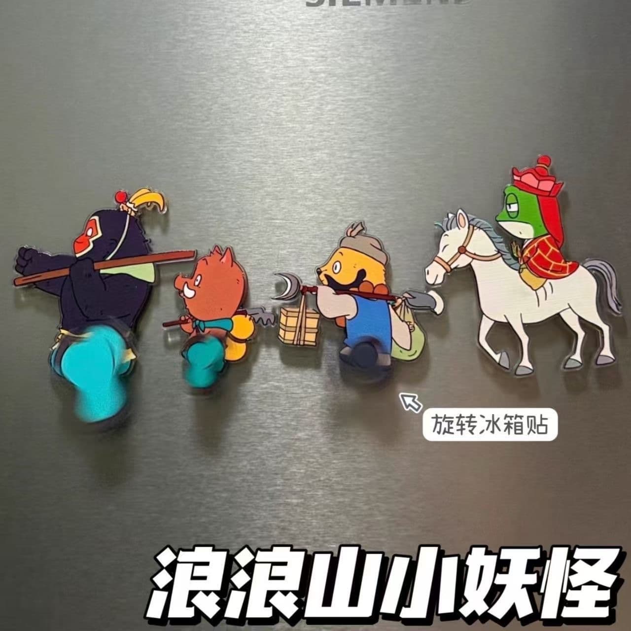 Rotating Langlangshan Refrigerator Magnet Acrylic Surrounding Langlangshan Little Monster Monkey King Monkey King Journey to the West Refrigerator Magnet
