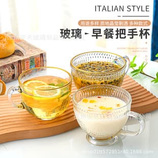 Oatmeal Cup Milk Glass Coffee Cup Milk Tea Cup Large Capacity Breakfast Cup Water Cup Glass Healthy Cup