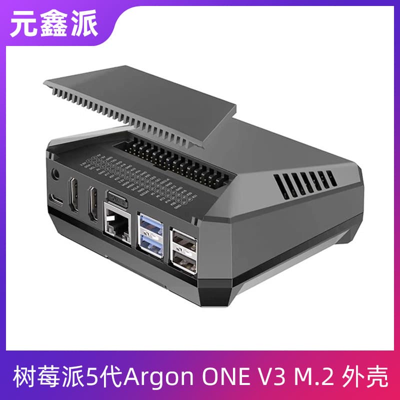 Raspberry Pi 5 Argon ONE V3 PCIE to M.2 Module Aluminum Alloy Case NVME SSD Expansion Board