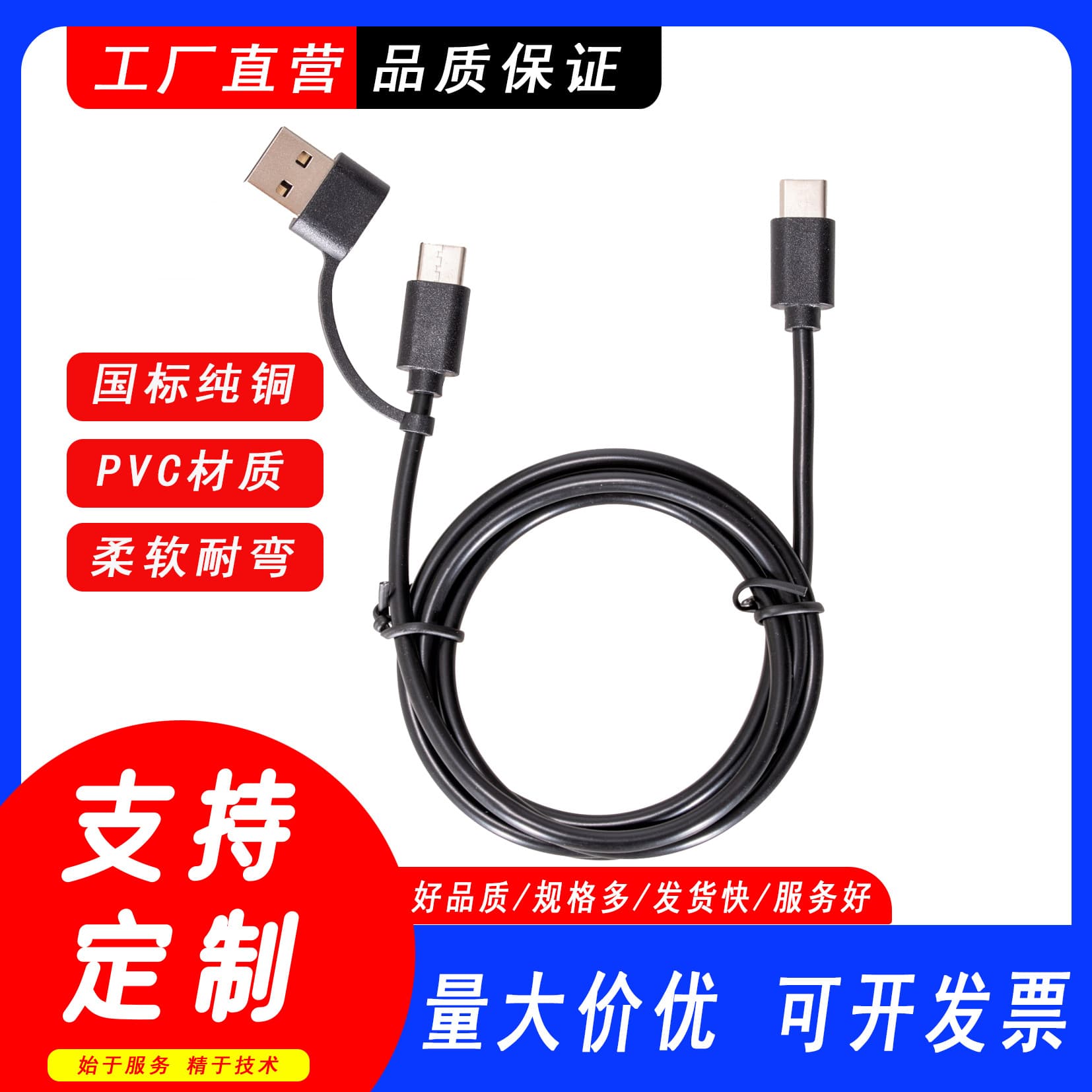 40W Power C to C Data Cable USB Adapter Type-C Data Cable