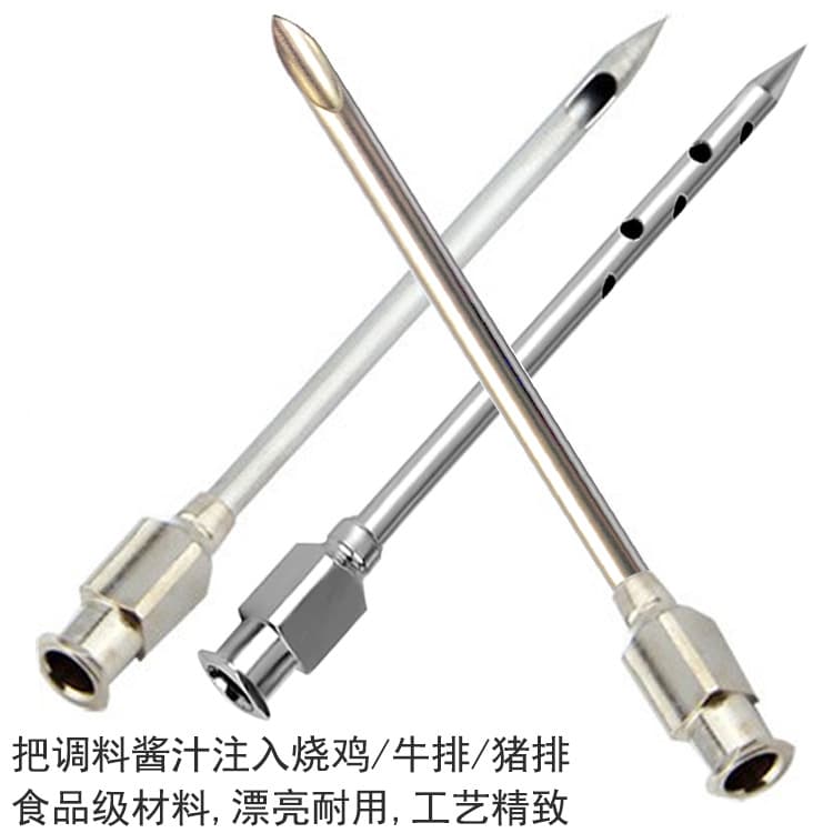Side hole needle, turkey needle, seasoning injection needle, sauce injection needle chicken pump delicious uniform stainless steel high flow