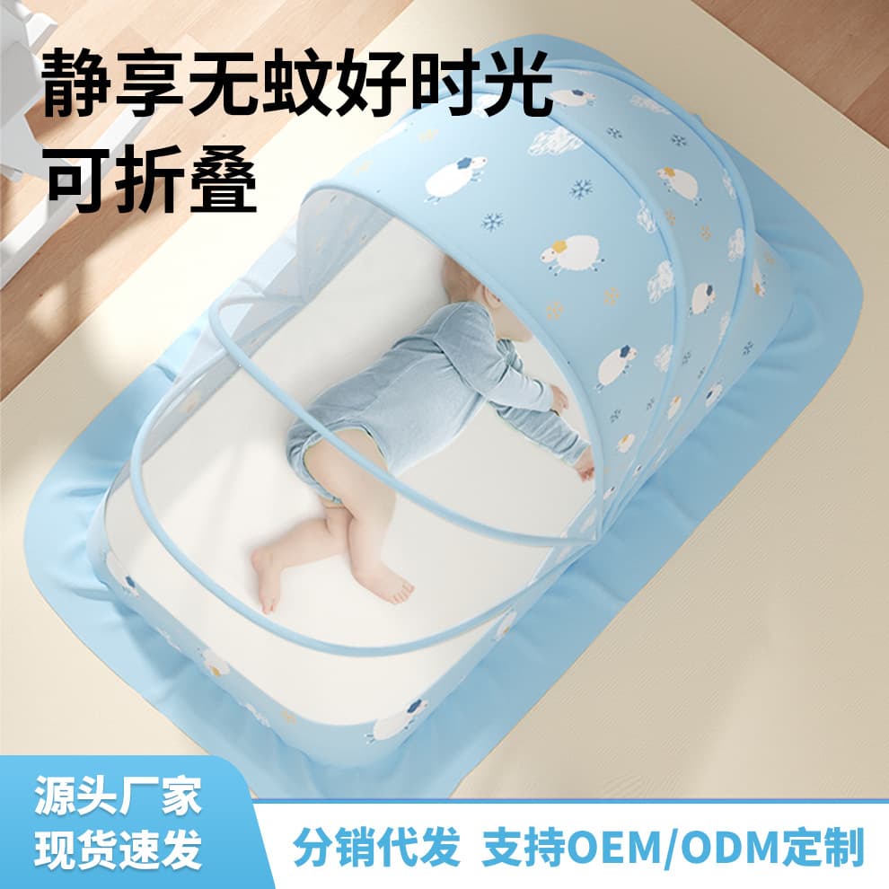 Baby Mosquito Net, Yurt-style Full Coverage Foldable Infant Newborn Child Bed Mosquito Net without Bottom, Light-blocking