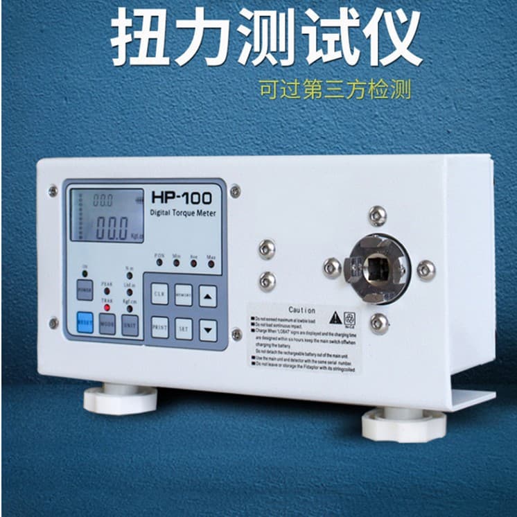 Torque Tester Standard Measuring Instrument Torque Meter HP-10/20/50/100/250 Torque Tester Rotary
