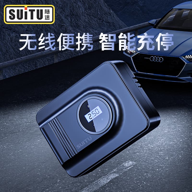 Car air pump wireless digital display air pump tire air pump inflator