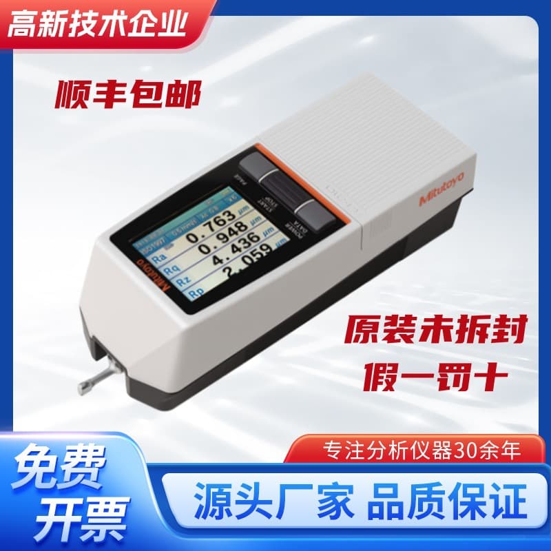 Mitutoyo Japan SJ210 Roughness Tester - Surface Roughness Detector SJ310 Handheld Finish Tester