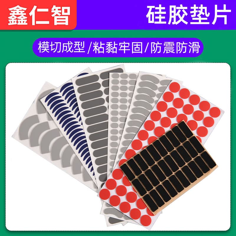 Silicone foot pads, round black silicone pads, die-cut phone stand gray anti-slip wear-resistant silicone adhesive pads