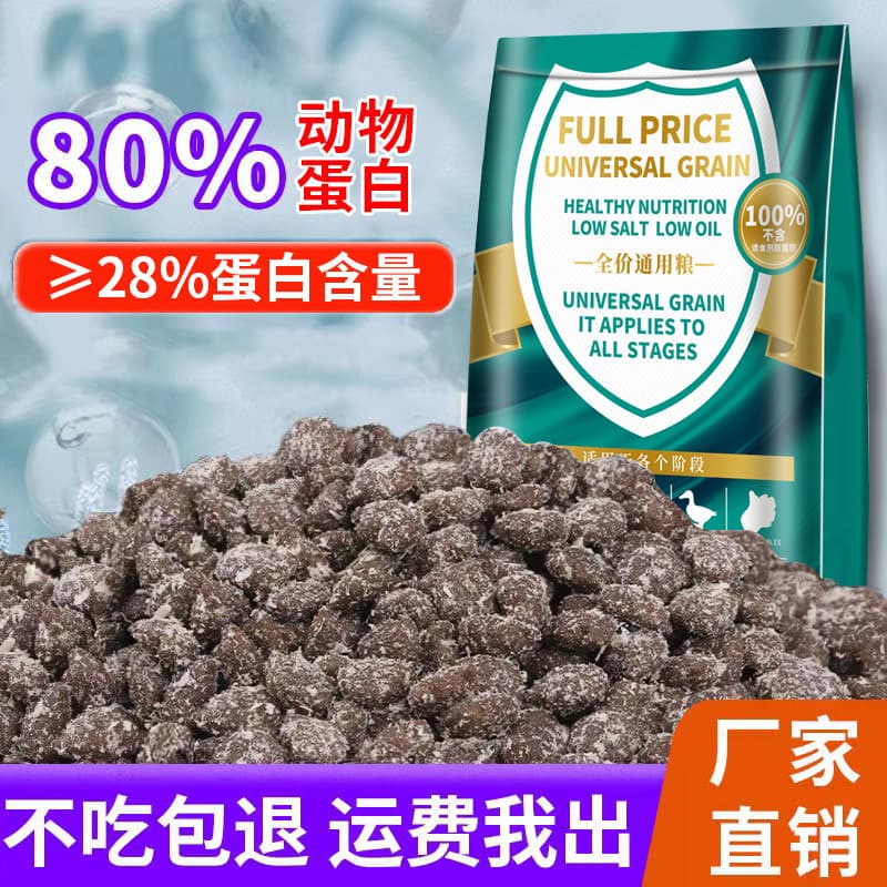 Freeze-Dried Cat Food Manufacturer Wholesale Chicken-Wrapped Kibble for Kittens and Adult Cats Complete Fresh Meat Staple Snowflake Cat Food