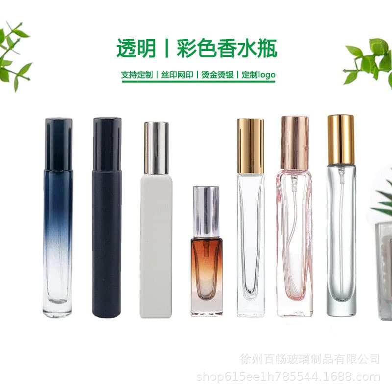 Perfume Bottle Colorful Spray Bottle 10ml Gradient Color Refillable Bottle Round Square Transparent Perfume Bottle