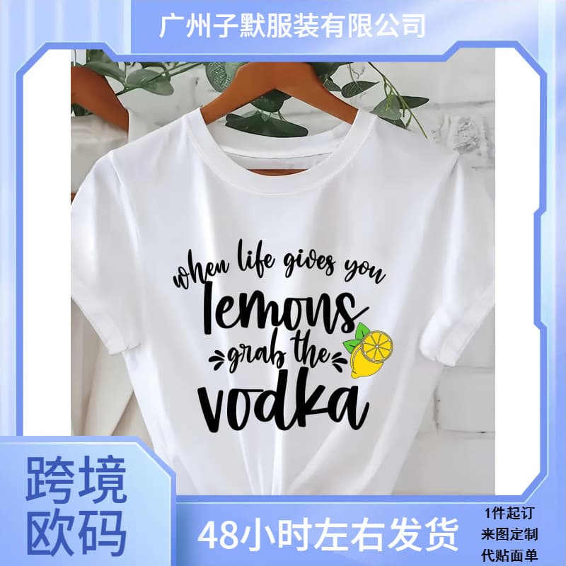 Lemon caught vodka, lemon funny print, spring and summer casual short-sleeved crew neck T-shirt, casual