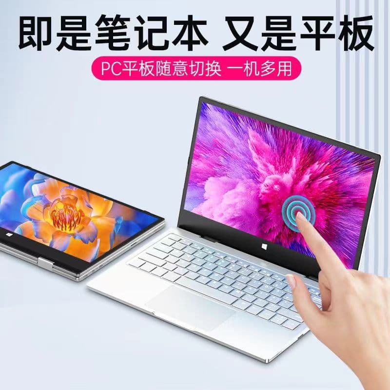 [13.3 inch N4000] Notebook Computer 360° Rotating Touch Screen 2-in-1 Laptop for Cross-Border Sales