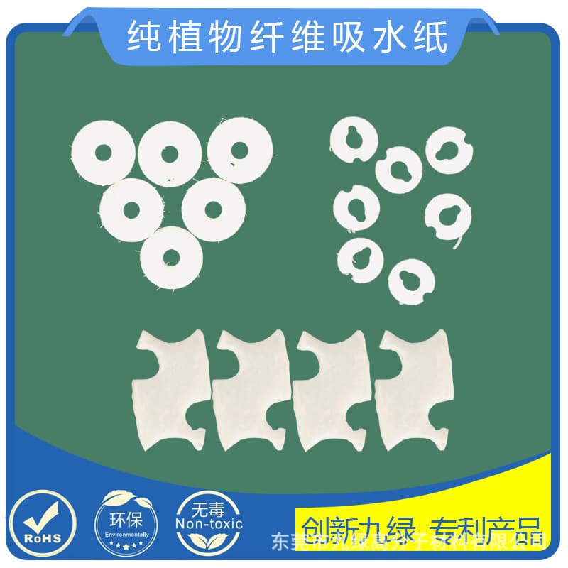 Electronic Oil-absorbing Locking Cotton Paper Cup Coasters, Quick Stain Removal Pens, Direct Supply of Fast Absorbent Stain Removal Paper