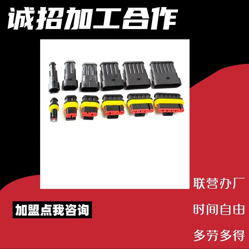 Handmade Subcontracting Project Cooperation Semi-finished Product Processing and Recycling Electronic Assembly Processing Outsourced Light Strips