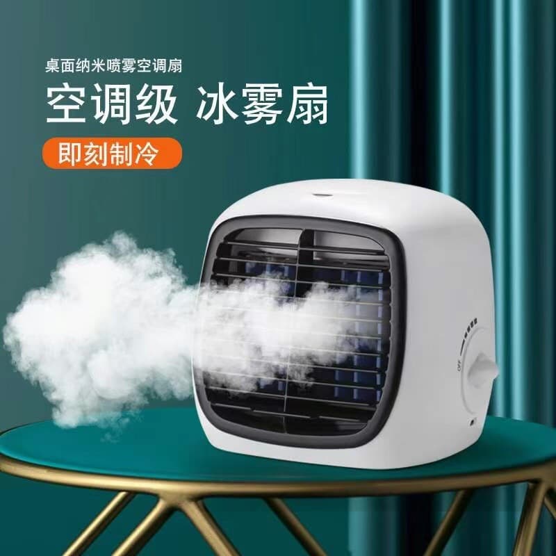 Summer new mini air cooler USB portable air conditioning fan small desktop humidification refrigeration spray cooling fan