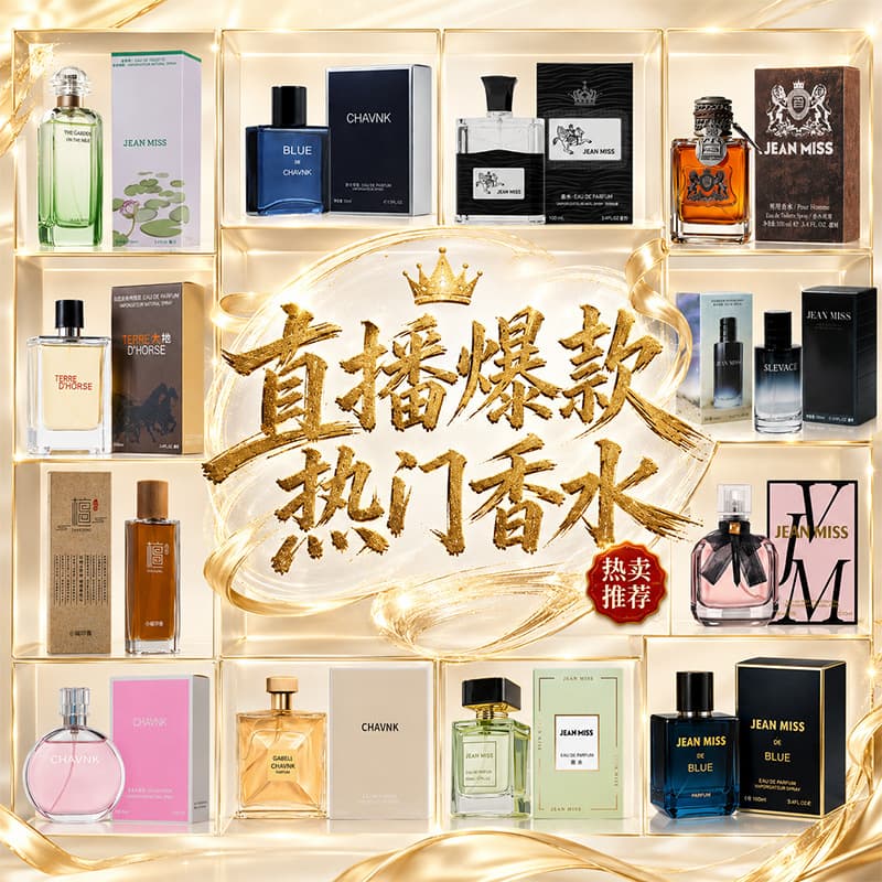 Xiaocheng Yixiang Live Streaming Hot Selling Genuine Blue Men's Perfume Long Lasting Scent Encounter Women's Designer Perfume Wholesale